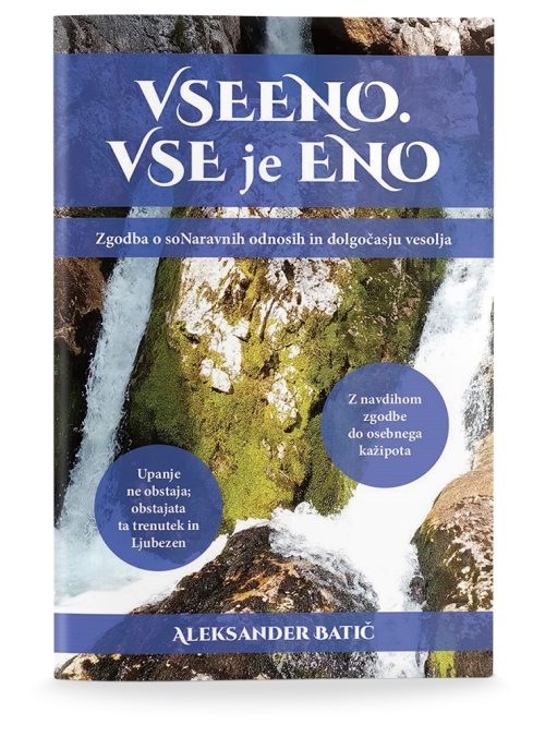 Naslovnica knjige Vseeno. Vse je eno avtorja Aleksandra Batiča